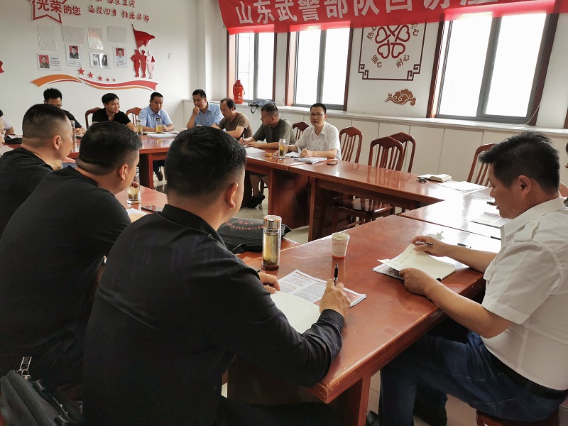 20200609武装工作会议.jpg