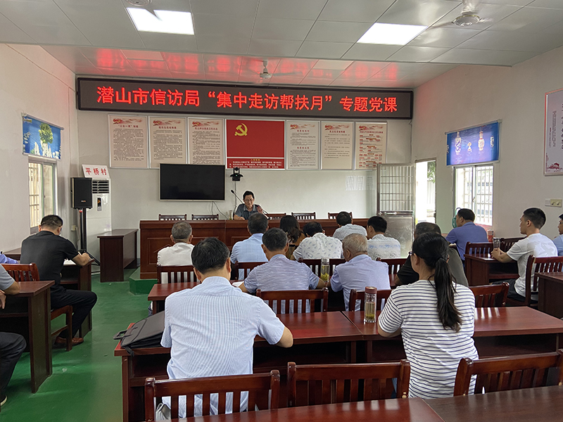 党课照片.JPG