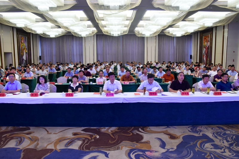 1598008402549034.jpg 开会.jpg