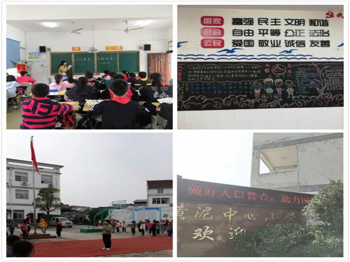 人口普查活动图片.jpg