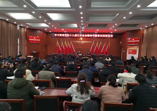 宣讲报告会图片.jpg