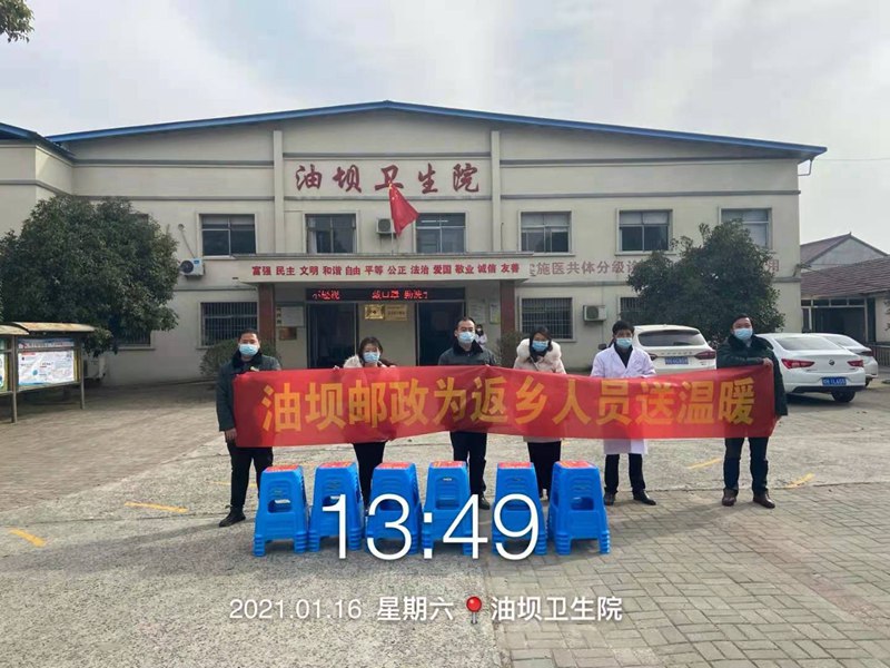油坝邮储捐赠.jpg
