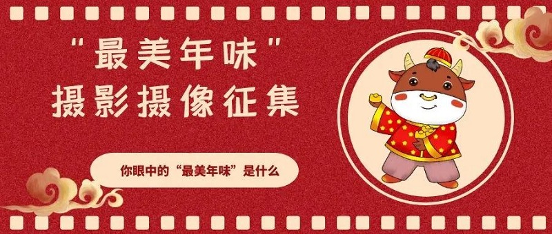 微信图片_20210204101951.jpg