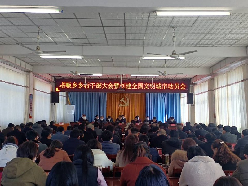 会议照片.jpg