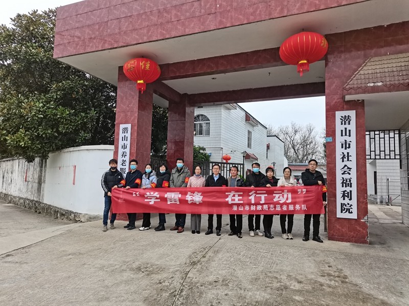 市财政局志愿服务活动-1.jpg