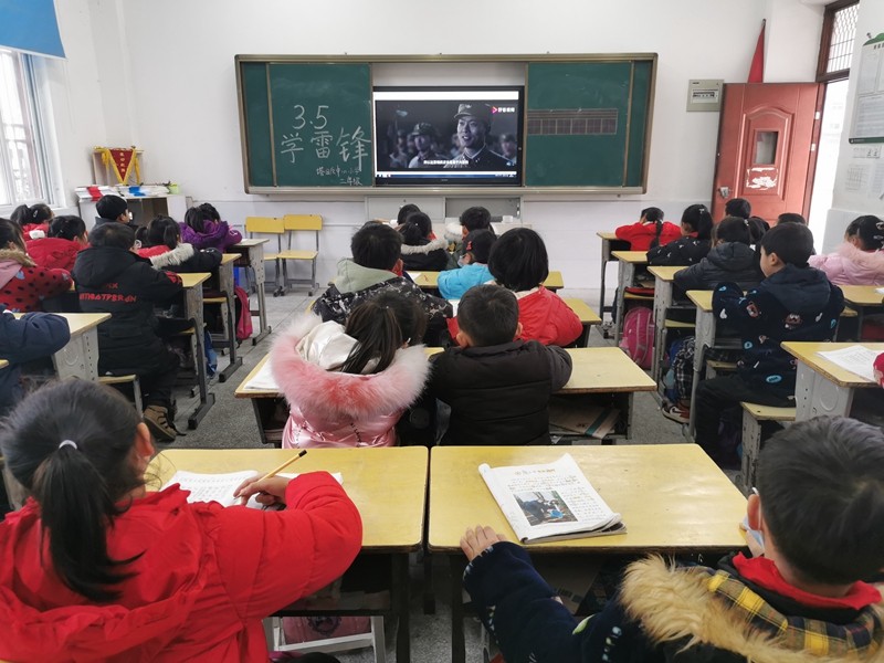 观看影片《雷锋》.jpg