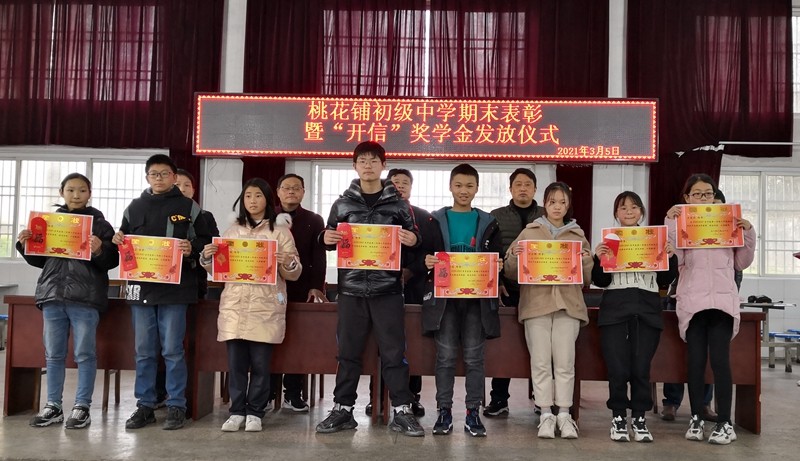 微信图片_20210308150727.jpg