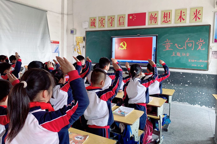 我向党旗敬个礼.jpg