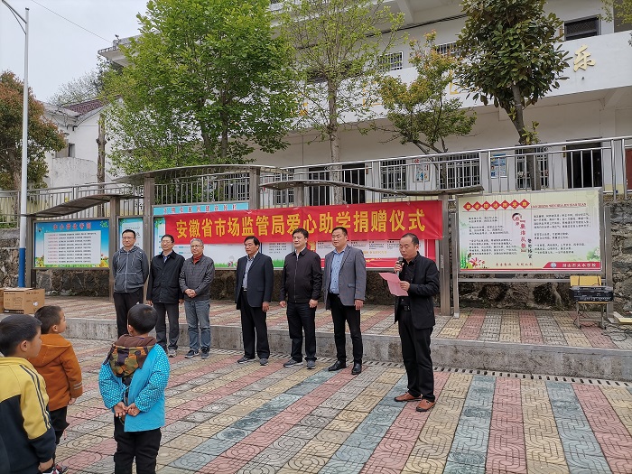 校长发言.jpg