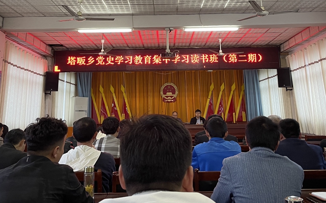 党史学习教育.JPG