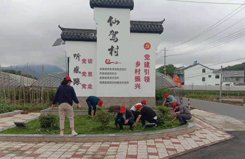 仙驾_副本.jpg