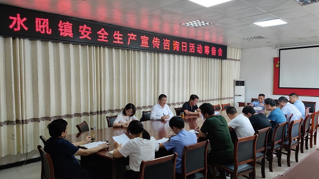 67安全生产筹备.jpg