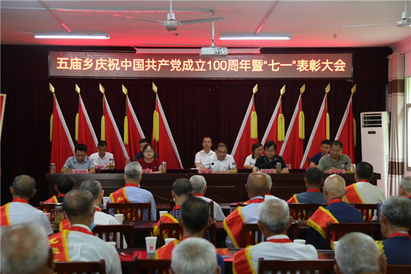 会议_副本.png